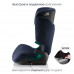 Детское автокресло Britax Romer HI-LINER Детское автокресло Britax Romer HI-LINER