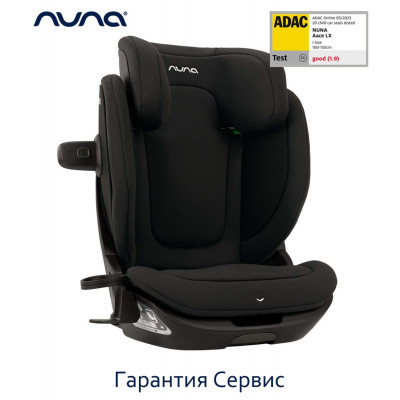 Детское автокресло Nuna AACE LX